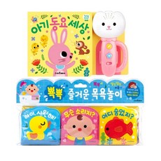튤립사운드북 아기동요세상 핑크 + 즐거운목욕놀이 2권 세트, 스마트베어