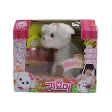 aurora 我的寵物可愛的工作毛絨小狗, 可愛的