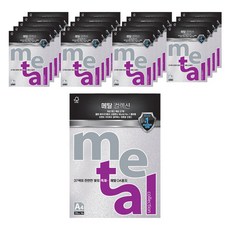 三元 METALIC 紙 7冰銀 120g, A4, 200張