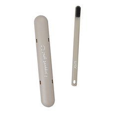 I Love Home 超軟毛牙刷收納盒組 棕色, 1套