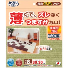 Sanko 閃亮亮 防潑水加工寵物地墊 8片, 綠色