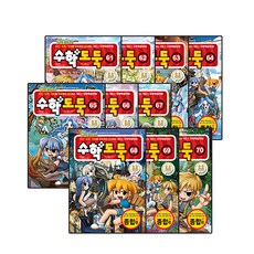 SMG 爆笑楓之谷數學神偷 61~70集 套書