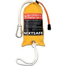 NEXTSAFE 水上救援線, 混色