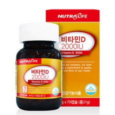 뉴트라라이프 비타민D 2000 IU, 1개, 70정