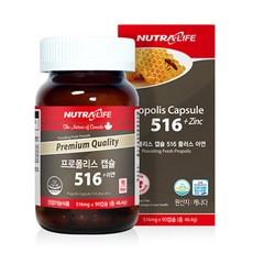 NUTRA LIFE 紐樂 蜂膠+鋅保健膠囊, 1罐, 46.4g