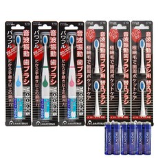 AMATERUS 震動牙刷藍色+綠色+粉色+筆芯刷6p+AAA電池6p, K10