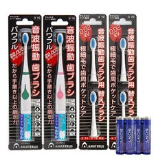 Amateras 震動牙刷 綠色 + 粉紅色 + 補充刷頭 4入 + AAA電池 4入, K104, 綠色 , 粉紅色, 1個