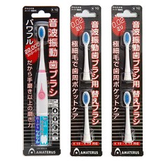 AMATERUS 聲波振動牙刷粉色 + 替換刷 2p x 2ea, K10