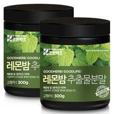 Good Herb 優質檸檬香脂提取物粉末, 2罐, 300g