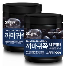 GOODHERB 黑杏仁果萃取粉, 100克, 2件