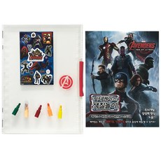 아가플러스 어벤져스 멀티케이스 색칠놀이, 금홍팬시