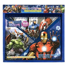 아가플러스어벤져스 두꺼운 색칠놀이, 금홍팬시