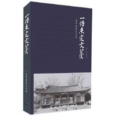 1.5米正門稿, 詩山脈社, 李基澤