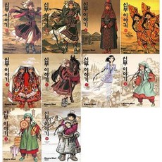 姊嫁物語 1~10集, 大元 C.I.