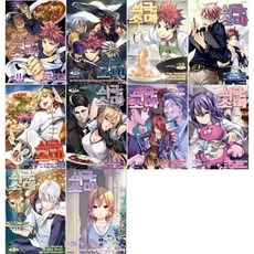 食戟之靈 11~20卷, 大元 C.I.