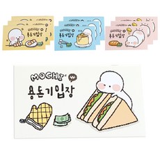 THE OPEN HOUSE 1000 麻糬零用錢記帳本, 隨機出貨, 10個