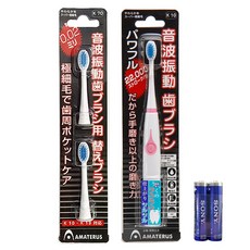 Amateras 音波震動牙刷 粉紅色 + 補充刷頭 2p + Sony AAA鹼性電池 2p, K10