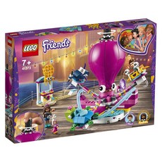 LEGO 樂高 Friends系列趣味章魚遊樂車 41373, 混色