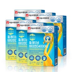 더순수 플래티넘 비타민D 4000IU, 1개, 30정