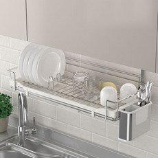 WELLMATE Urban Hanger Rail 連接式洗碗機