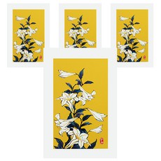 From&To T214-4 感謝祝賀賀年卡 4p + 信封 4p + 內頁 4p, 混合顏色, 1套