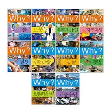 Why國小科學學習漫畫 21~30集套書 全10冊, 藝林堂