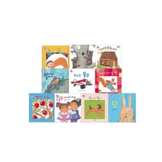 뇌발달 베베톡 구성 전 10권, 아람