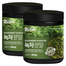 綠茶粉, 300g, 2罐