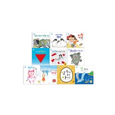 大腦開發Kids Talk全套10冊, 아람