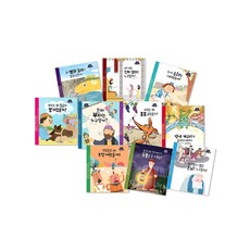 塔木德童話組合 全10冊, 阿拉姆