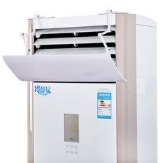 aryko 冷氣擋風板白色, 單品, 1個