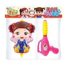 콩순이 배낭물총, 랜덤 발송, 1개