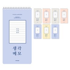 The Open House 7mm線條筆記本 23-5696, 隨機發貨, 8件