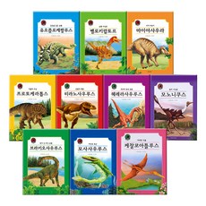 Geurinkijeu 吼! 消失的恐龍故事套書