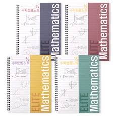 2Youngdesign 線圈數學筆記本 4入, 混色, 1套