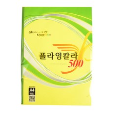samwon PAPER OA用紙 Flying Color 12 螢光黃 80g, A4, 500張