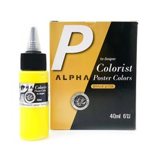 알파색채 포스터칼라 컬러리스트 12 PermaLemonYellow 6p, 40ml, 1색