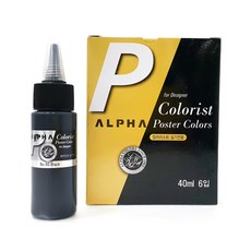 ALPHA COLORS 海報顏色調色師 46 黑色 6p, 40毫升, 1 種顏色