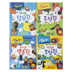 야생에서 과학 찾기 세트, 지에밥