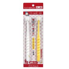 STB Higuchi 兒童360度牙刷2入組, 白色+黃色, 1組, 2支