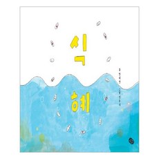 甜米露, 發現(Kids'M)