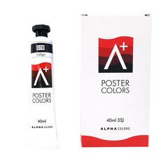 ALPHA COLOR A+ 海報顏料 單色 078 Indigo 3P, 40ml, 1色