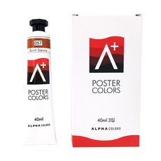 ALPHA COLORS A+ 海報單色顏料 057 BurntSienna, 40ml, 1色