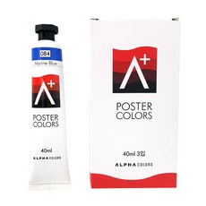 ALPHA COLORS 海報顏料單色 A+ 084 海軍藍, 40ml, 1色