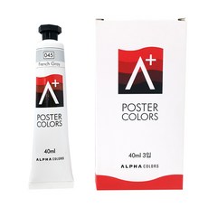 ALPHA COLOR A+ 海報顏料 單色 045 FrenchGray 3入, 40ml, 1色