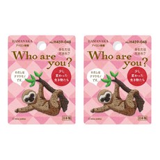 HAMANAKA 你是誰 H459-048, 混色, 2件