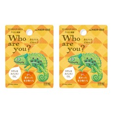 HAMANAKA 你是誰H459-050, 混色, 2件