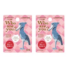 Hamanaka 刺繡貼片 Who.A.U H459-040, 混合顏色, 2個