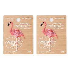 HAMANAKA H457-983, 混色, 2件