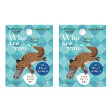 HAMANAKA 你是誰 H459-044, 混色, 2件